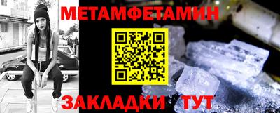 марки nbome Нягань
