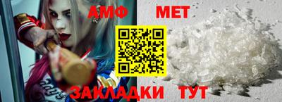 первитин Обнинск