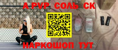 марки nbome Нягань