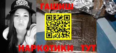 марки nbome Нягань