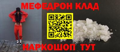 первитин Обнинск