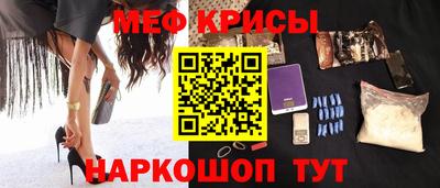 прущая мука Обь