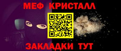 марки nbome Нягань