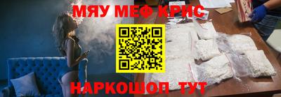 первитин Обнинск