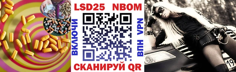 где продают наркотики Ставрополь LSD-25 экстази ecstasy