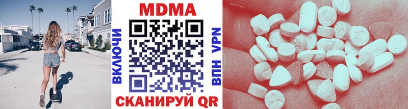 MDMA crystal  МЕГА как войти  Ставрополь 