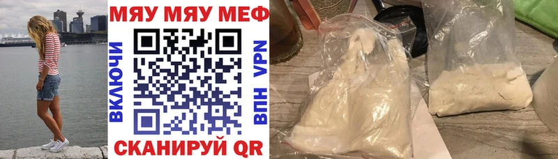 hydra ONION  где можно купить наркотик  Ставрополь  Меф mephedrone 