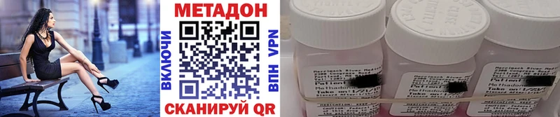 Метадон мёд  shop клад  Ставрополь  дарнет шоп 