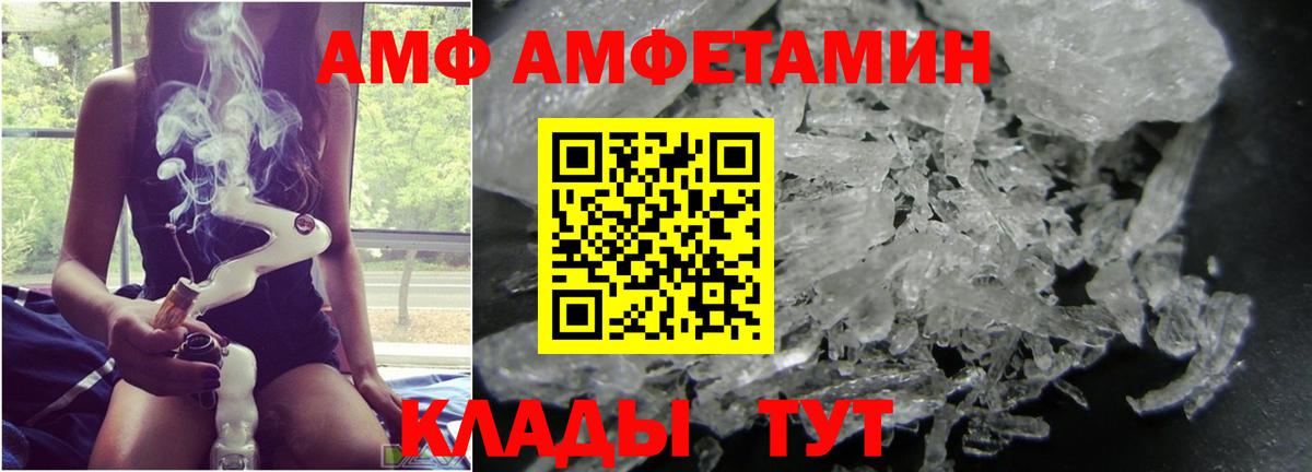 Ставрополь  Метамфетамин Methamphetamine  Вход с VPN 