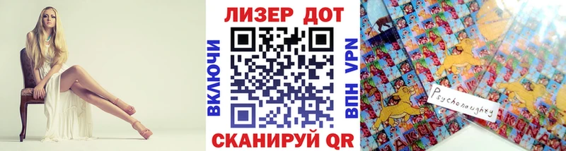 Марки 25I-NBOMe 1,8мг  это как зайти  Ставрополь  KRAKEN как зайти 