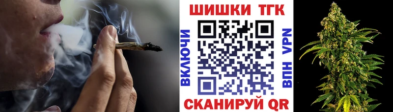 Бошки марихуана конопля  kraken ссылки  Ставрополь  цены наркотик 