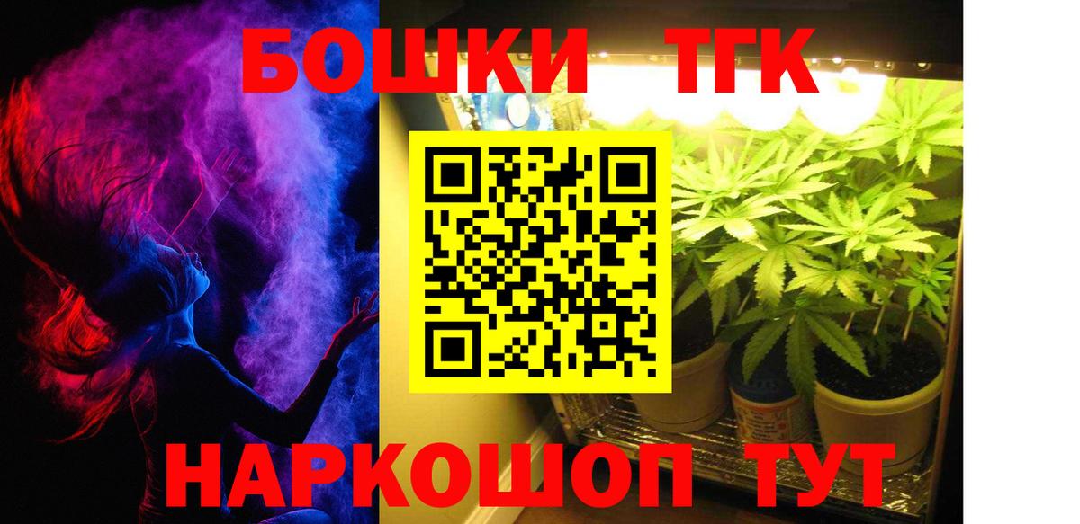Канабис план Ставрополь