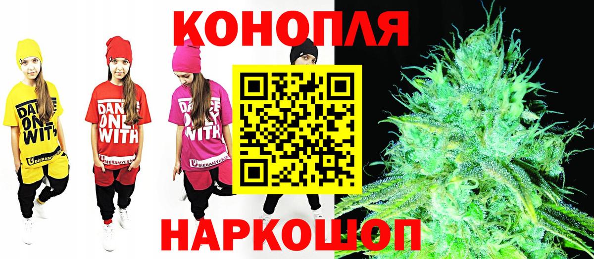 Ставрополь  Канабис LSD WEED  Каннабис VHQ  Вход с VPN  МАРИХУАНА тримм  МАРИХУАНА марихуана 
